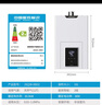 前鋒（CHIFFO）燃氣熱水器微火苗雙低壓啟動V型火孔低燥節(jié)能智能變升16升家用JSQ30-XBD2 曬單實拍圖