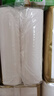 清風(fēng)【李昀銳同款】無(wú)芯卷紙  4層100克*40卷 衛生紙卷紙紙巾卷紙整箱 曬單實(shí)拍圖