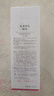 韓束酵母鎖水乳液100ml 補水保濕鎖水煥亮彈嫩緊致化妝品 曬單實(shí)拍圖