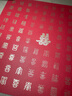 魔小宅百喜圖手寫(xiě)新婚結婚禮物送新人diy訂婚新娘閨蜜高檔大氣喜字相框 胡桃色45CM團圓喜絲帶+包裝紙 曬單實(shí)拍圖