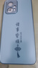 揚聚特小米紅米Note11TPro+手機殼Redmi新款保護套5G版硅膠軟邊高檔輕奢磨砂防指紋硬殼全包防摔外殼男女 遠峰藍【諸事皆順】 紅米note11tpro+ 曬單實(shí)拍圖