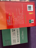 牛津高階英漢雙解詞典（第10版）商務(wù)印書(shū)館學(xué)生教材教輔小學(xué)初中高中可搭最新版2025古代漢語(yǔ)詞典3版現代漢語(yǔ)詞典7版新華字典12版單雙色牛津初階中階古漢語(yǔ)常用字字典6版 曬單實(shí)拍圖