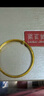 菜百首飾 黃金手鐲 足金拋光推拉式兒童黃金手鐲 計價(jià) 約5.40克 曬單實(shí)拍圖