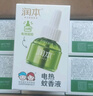 潤本（RUNBEN）電蚊香液驅蚊液蚊香液120晚45ml×4瓶+1器驅蚊 曬單實(shí)拍圖