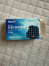 【2盒裝】[泰爾絲] 異維A酸軟膠囊 10mg*20粒/盒 曬單實(shí)拍圖