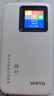 格行隨身wifi6官方正品新疆云南專用無線網(wǎng)隨身wifi6移動(dòng)無線網(wǎng)卡cpe路由器隨身wifi6非無限流量2025款 充電寶款【新疆專拍可用移動(dòng)】送流量-90天無理由 曬單實(shí)拍圖