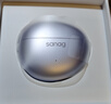 SANAG塞那S7S AI藍(lán)牙耳機(jī)耳夾式骨傳導(dǎo)耳機(jī)概念開放式無線降噪運(yùn)動跑步Ai會議 適用蘋果小米 紫  曬單實拍圖
