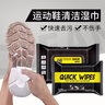 標奇 擦鞋濕巾12片*6包  小白鞋清潔劑 球鞋運動(dòng)鞋清潔濕巾擦鞋神器 曬單實(shí)拍圖