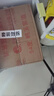鴨溪窖 復古版 濃香型白酒 54度 500ml*6瓶 整箱裝 曬單實拍圖