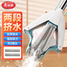 美麗雅膠棉拖把28cm2拖頭懶人吸水海綿拖家用一拖凈免手洗2025干濕兩用 曬單實(shí)拍圖