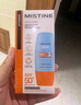 Mistine蜜絲婷防曬霜小黃帽60ml*2防水汗防紫外線(xiàn)學(xué)生軍訓spf50+教師節 曬單實(shí)拍圖