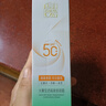 百雀羚水嫩瑩透隔離修顏霜SPF50+PA+++提亮膚色隔離遮瑕防曬40g 曬單實(shí)拍圖