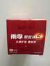 南孚5號(hào)電池16粒 五號(hào)堿性燃?xì)獗?遙控器/電子秤/掛鐘/無(wú)線鼠標(biāo)/計(jì)算器/玩具等（4代、5代隨機(jī)發(fā)貨） 曬單實(shí)拍圖