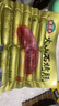 海霸王火山石烤腸 原味700g 10根 臺(tái)式肉腸熱狗香腸 燒烤火鍋早餐半成品 曬單實(shí)拍圖