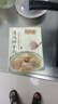 同慶樓清燉獅子頭600g 豬肉丸子 夜宵方便菜 加熱即食 半成品 預制菜 曬單實(shí)拍圖