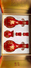 郎酒紅花郎10 白酒 醬酒 53度 500ml*2 禮盒裝 （新老包裝隨機） 曬單實(shí)拍圖
