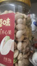 百草味鹽焗味開(kāi)心果500g 每日堅果炒貨干果休閑零食量販無(wú)漂白送禮團購 曬單實(shí)拍圖