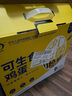 康咯咯康大 可生食生鮮雞蛋無(wú)抗鮮食品營(yíng)養早餐蛋 50g+ 【家庭裝可生食】30枚 曬單實(shí)拍圖