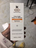 科顏氏（Kiehl's）柔潤防曬隔離乳60ml 小橘盾防曬霜保濕修護抗皺 生日禮物 曬單實拍圖