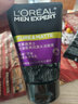 歐萊雅（LOREAL） 男士洗面奶補水保濕控油碳爽磨砂抗黑頭冰感深層凈化潔面膏乳 抗黑頭潔面膏100ml+50ml 曬單實(shí)拍圖