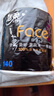 潔柔卷紙黑Face衛(wèi)生紙4層27卷140g有芯卷筒紙廁紙加厚擦手紙巾整箱 曬單實拍圖