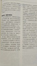 2026版考點(diǎn)幫作文超級素材 論題論點(diǎn)論據論證 高中滿(mǎn)分作文素材 高一二三語(yǔ)文作文議論文人物熱點(diǎn)時(shí)事英語(yǔ)寫(xiě)作順理成章 2026作文超級素材 曬單實(shí)拍圖