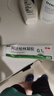 麗芙阿達帕林凝膠35g/盒第三代維a酸乳膏醫用祛痘印修復淡化痘印痘坑修復祛痘藥膏去黑頭收縮毛孔粗大修復 曬單實(shí)拍圖