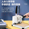 歌派（GEPAD）600頁(yè)會(huì )計憑證自動(dòng)裝訂機60mm財務(wù)裝訂機電動(dòng)打孔裝訂機辦公檔案鉚管熱熔裝訂機文件打孔器 6810 曬單實(shí)拍圖