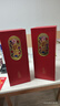 五糧液股份 中秋禮品 萬(wàn)事如意精品52度500ml*2瓶純糧食濃香型白酒禮盒 曬單實(shí)拍圖