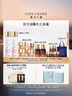 雅詩(shī)蘭黛修護禮盒(棕瓶50ml+櫻花水200ml+膠原霜50ml)護膚套裝生日禮物 曬單實(shí)拍圖