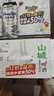 重慶啤酒（ChongQing）山城冰爽500ml*12聽(tīng)整箱罐裝優(yōu)選麥芽8度啤酒火鍋好伴侶 中秋送禮 曬單實(shí)拍圖