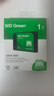西部數據（WD） Green SSD固態(tài)硬盤(pán) SATA3.0接口 綠盤(pán) 筆記本臺式機硬盤(pán) 高速低功耗 SATA3.0 1TB 曬單實(shí)拍圖