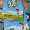2025秋季53天天練小學(xué)英語(yǔ)五年級上冊YL譯林版五三天天練5 3天天練5.3天天練5·3天天練學(xué)霸培優(yōu)學(xué)霸提優(yōu) 曬單實(shí)拍圖
