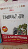 快樂(lè )讀書(shū)吧四年級上冊（共4冊）希臘神話(huà) 山海經(jīng) 中國古代神話(huà)故事 世界經(jīng)典神話(huà)與傳說(shuō) 曬單實(shí)拍圖