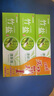 竹鹽清新源牙膏110g*3支套裝清新口氣溫和護齦茶香型含氟【臨期清倉】 曬單實(shí)拍圖