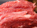 月盛齋【冰鮮羊肉】國產(chǎn)原切去骨羔羊羊腿肉1斤  煎烤燉煮 清真食材 曬單實(shí)拍圖