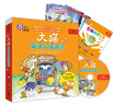 大貓英語(yǔ)分級閱讀二級1 Big Cat（小學(xué)二、三年級 讀物8冊+家庭閱讀指導1冊 點(diǎn)讀版 附MP3光盤(pán)1張） 曬單實(shí)拍圖