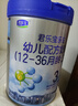 君樂寶（JUNLEBAO）樂鉑3段幼兒配方奶粉(12-36個月齡) 808g*6聽整箱 含OPO結(jié)構(gòu)脂 曬單實拍圖