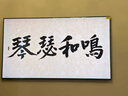 創(chuàng)維壁紙電視A7F 75英寸超薄壁畫藝術(shù)mini led電視機(jī)75吋智能平板家電液晶以舊換新 國(guó)家補(bǔ)貼 曬單實(shí)拍圖