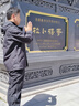 伯希和（Pelliot）[山殼|四季版]硬殼沖鋒褲男女防風(fēng)防水徒步登山褲子12410202黑M 曬單實(shí)拍圖