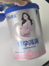 原始黃金孕產(chǎn)婦奶粉孕早中晚哺乳期備孕高鈣葉酸DHA營(yíng)養正宗新疆駱駝奶粉 【優(yōu)質(zhì)營(yíng)養配比 高鈣葉酸DHA】6罐禮盒裝 曬單實(shí)拍圖