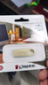 金士頓（Kingston）64GB USB3.2 Gen 1 U盤(pán) DTSE9G3 金屬U盤(pán) 讀速220MB/s 寫(xiě)速100MB/s 學(xué)習辦公投標電腦車(chē)載通用 曬單實(shí)拍圖