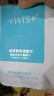 WIS玻尿酸極潤面膜 25g*20片散片【臨期清倉】 曬單實(shí)拍圖