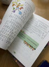 全套8冊安徒生格林童話(huà)注音版一千零一夜全集伊索寓言小學(xué)生課外閱讀兒童睡前故事書(shū)籍一二年級物3-6年級課外書(shū)老師推薦 格林童話(huà) 曬單實(shí)拍圖