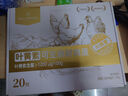 1號會(huì )員店One's Member葉黃素可生食標準鮮雞蛋 20枚 單枚55g 源頭直發(fā) 曬單實(shí)拍圖