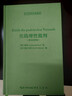 實(shí)踐理性批判（德文邁納版，Kritik der praktischen Vernunft）-西方 曬單實(shí)拍圖
