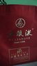 五糧液 普五八代  濃香型白酒 52度 500ml*2 雙瓶 【名酒鑒真】年份隨機 曬單實(shí)拍圖