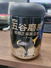 五谷磨房低GI黑芝麻糊米糊無糖核桃芝麻黑豆粉即食早餐代餐粉546g*2罐 曬單實(shí)拍圖