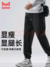 貓人褲子男生秋季新款潮牌灰色寬松束腳運(yùn)動(dòng)長(zhǎng)衛(wèi)褲大碼垂感男士休閑褲 曬單實(shí)拍圖
