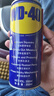 WD-40除銹潤滑劑350ml螺栓螺絲松動(dòng)劑防銹油金屬零部件清潔劑型號(hào)86350 曬單實(shí)拍圖